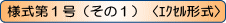 DQiR\(݋Ǝҗpj ٌ`