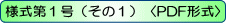 DQiR\(݋Ǝҗpj PDF`