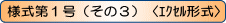 DQiR\(݌vEʁERT^gpj ٌ`