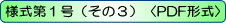 DQiR\(݌vEʁERT^gpj PDF`